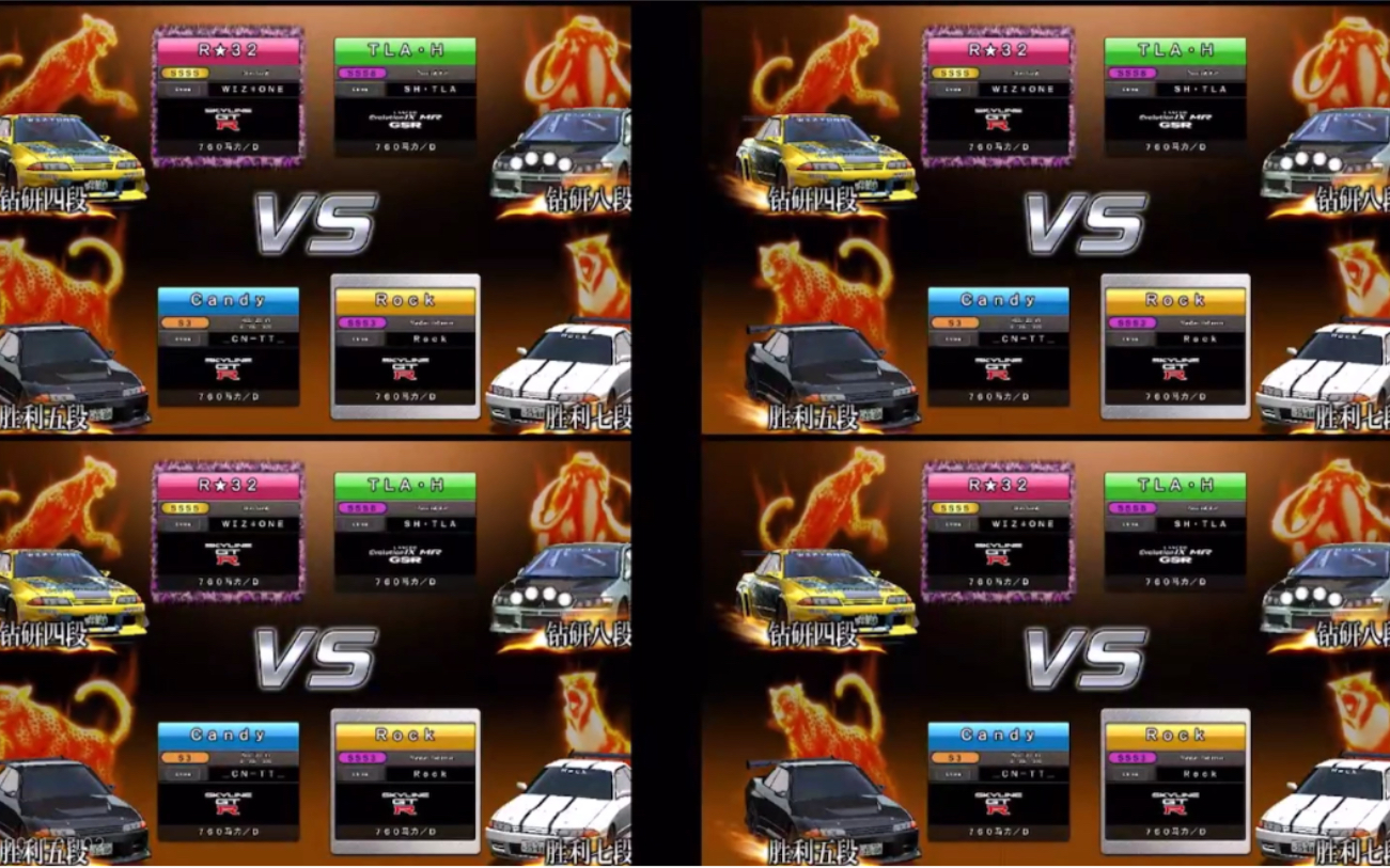 湾岸5dx教科书般的大阪cp1防守2v2