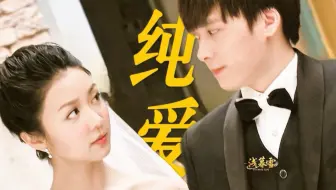 “我最爱的人是你啊”