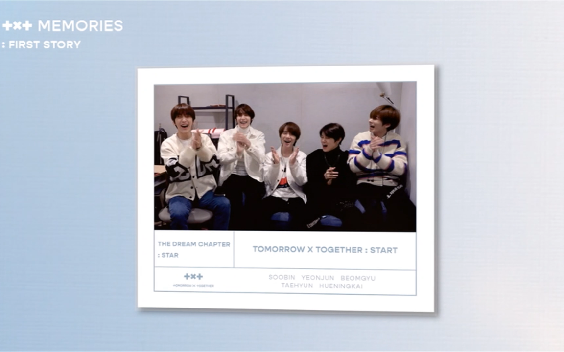 TXT】MEMORIES:FIRST STORY_哔哩哔哩_bilibili