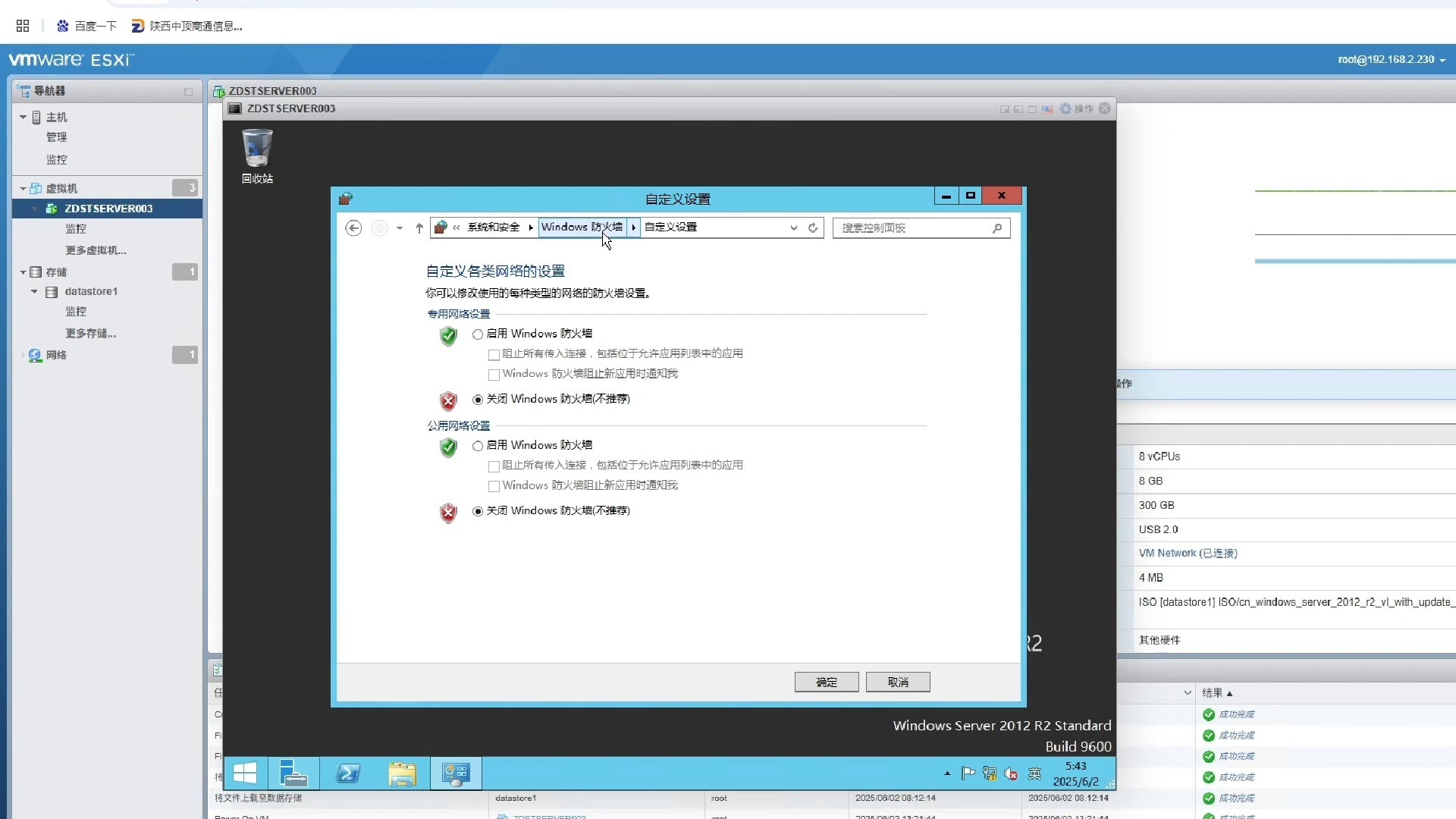 esxi6.0戴尔服务器安装=dell730服务器安装esxi