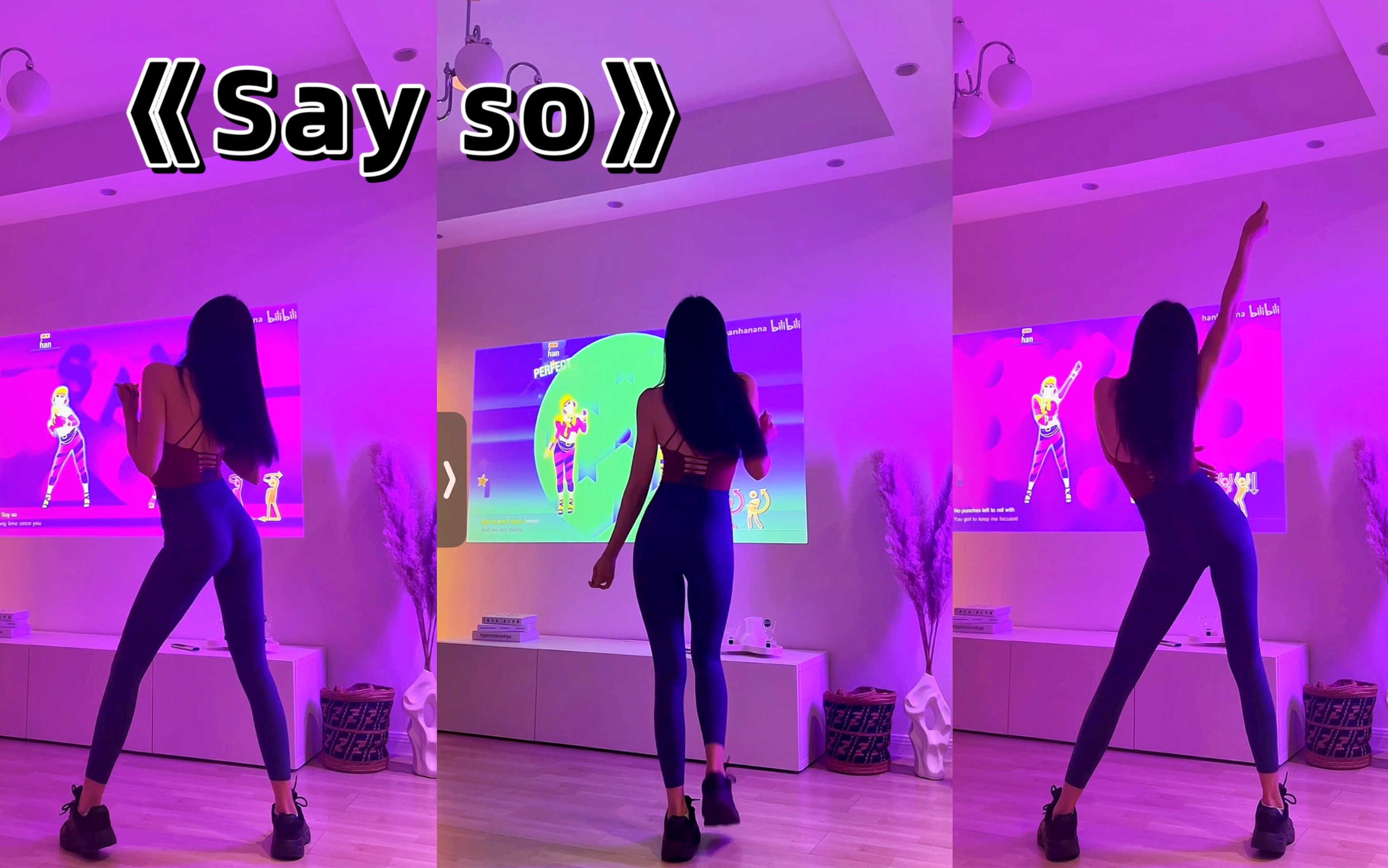 [图]Just Dance舞力全开《Say So》