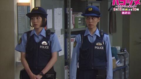 日剧预告 女警的反击 Hulu原创剧情的预告片 刑警们的奇行连发 三浦翔平山田裕貴西野七瀬平山祐介千原せいじ渕野右登 哔哩哔哩 Bilibili