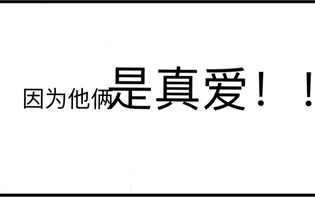 [图]橘子皮是世界上最幸福的小孩~(‾⌣‾~)（唯粉勿入）