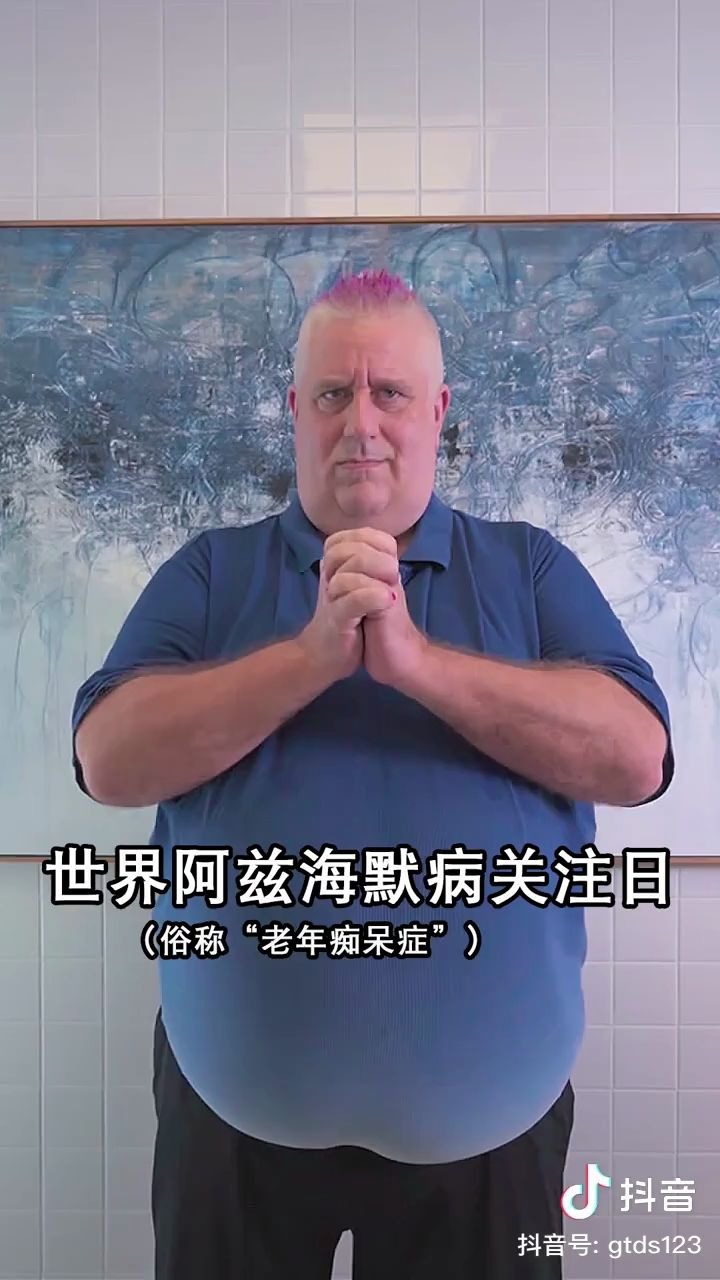 果童大叔的手指舞教学,帮助老年人健脑,改善记忆力