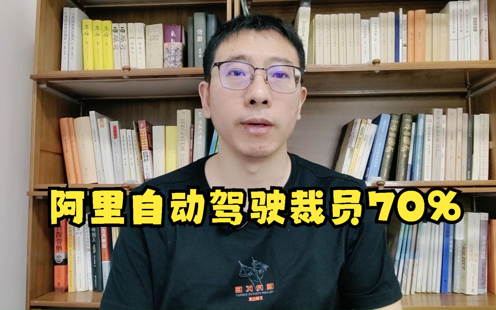 阿里自动驾驶裁员70%,并入菜鸟哔哩哔哩bilibili