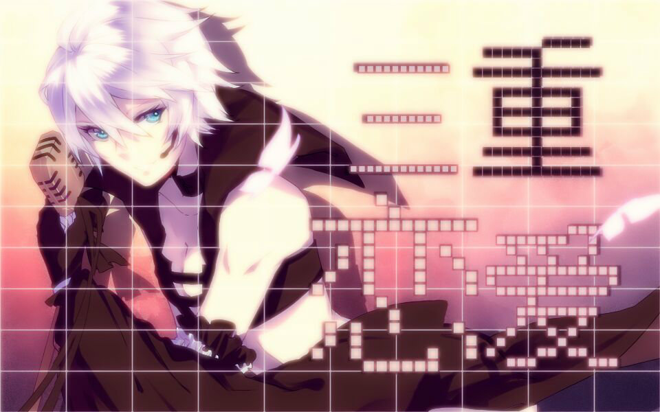 [图]【言和原创】三重恋爱【妄想症系列】【DELA&雨狸、OQQ】【PV付】