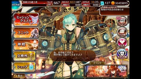 趙紅明の性能まとめ 射程500の同時7体確定gg持ち 千年戦争アイギス 哔哩哔哩 つロ 干杯 Bilibili