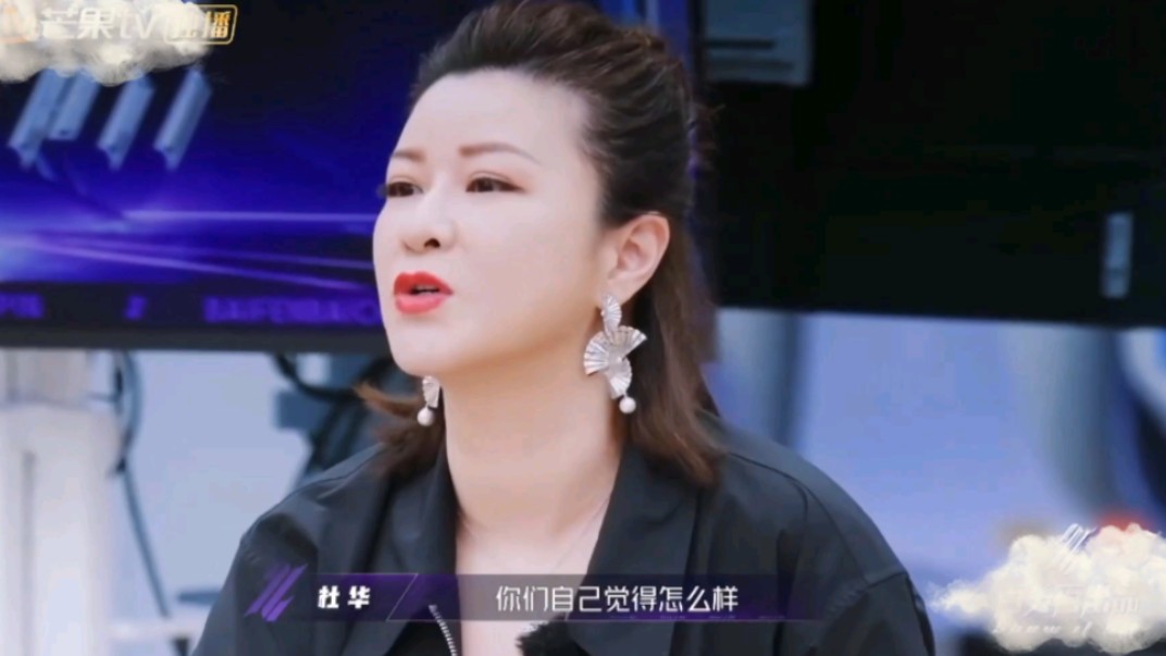 【red女团】杜华锐评red表情管理问题,"实力在国内已经出类拔萃,但