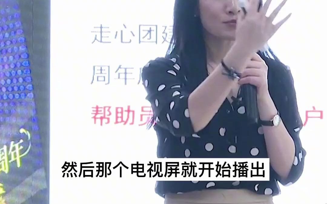 网络推广课程如果每次团建活动都这样去做,员工还愿意跳槽和离职吗#团建 #公司团建活动 #企业文化 #老板 #阿里巴巴哔哩哔哩bilibili