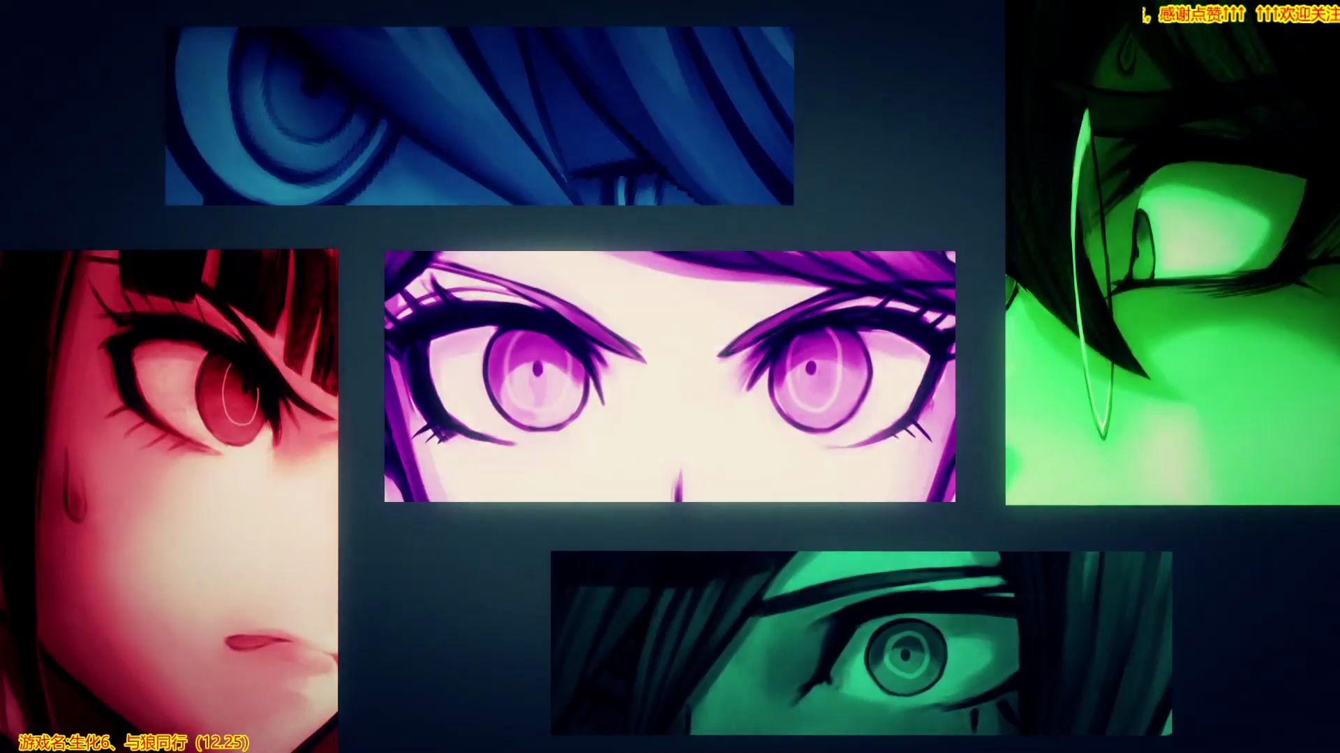 12.26 斯迪姆5款免费游戏推荐,弹丸论破v3试玩版真赞!