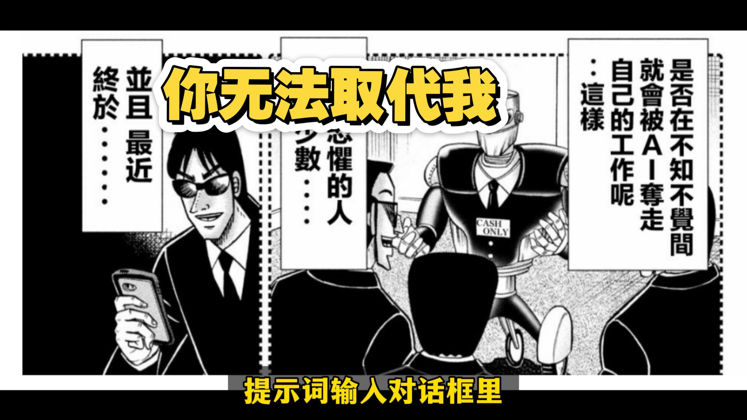 由人所创造出来的东西也只有人才能够理解