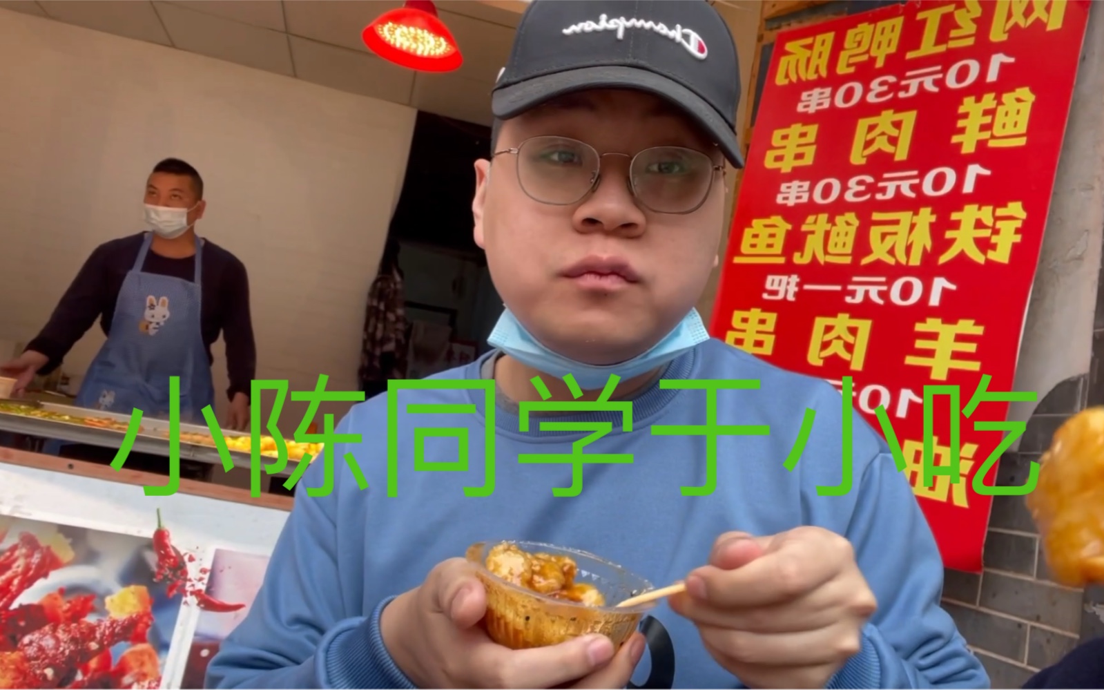 小陈同学去洛带古镇_哔哩哔哩 (゜-゜)つロ 干杯~-bilibili