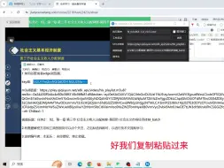 Download Video: 快到期网课下载，加密视频下载，m3u8视频流下载，m3u8解密下载，几分钟教你轻松下载视频