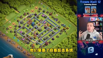 部落冲突2025年全阶段最佳阵型分享（2）