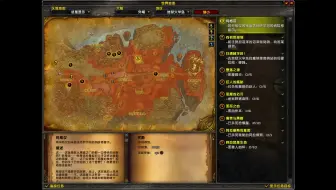 魔兽世界TBC单机249-地狱火半岛杀巨人和野猪