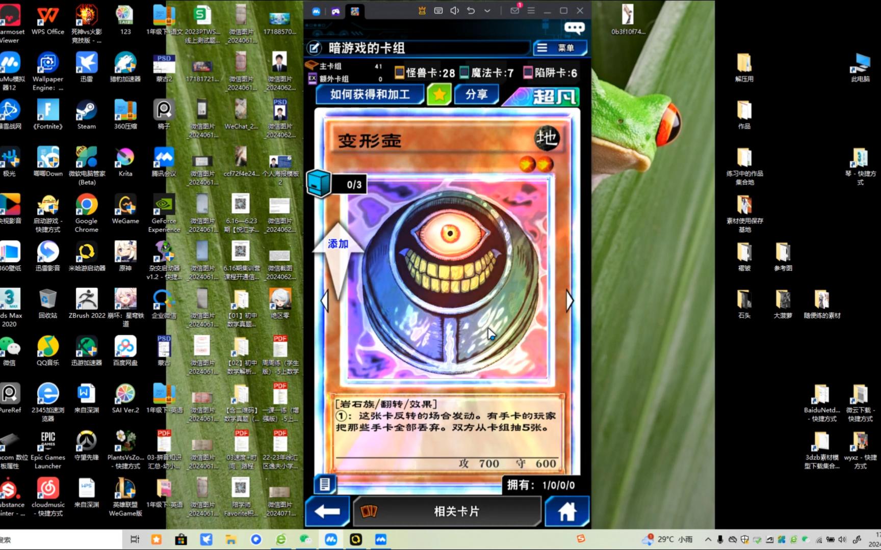 【游戏王经典服】