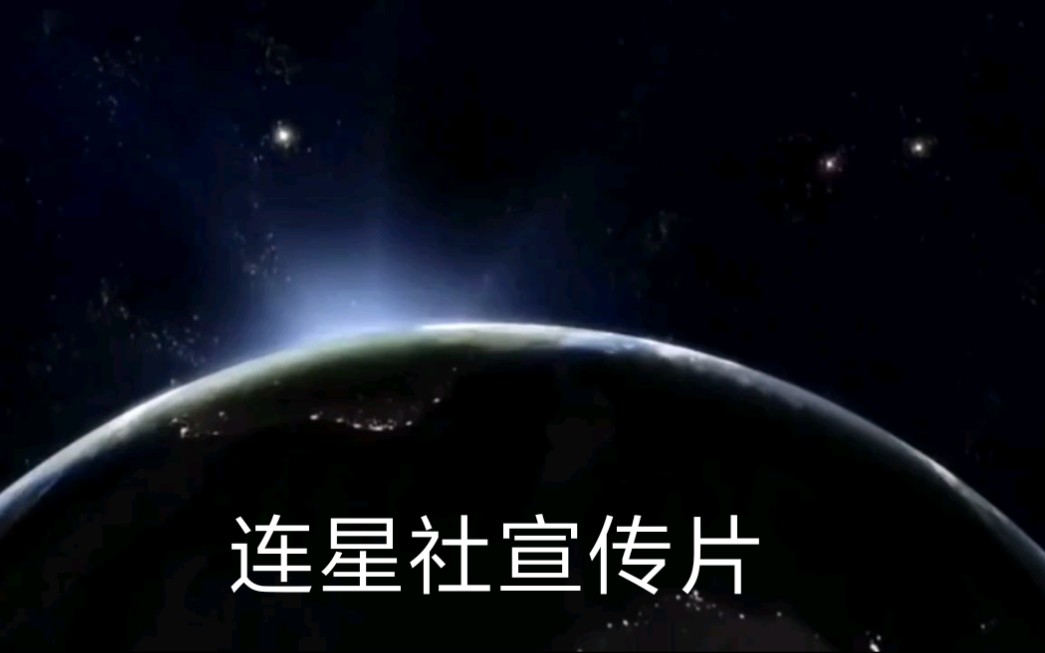 [图]《假面骑士》连星社 宣传片