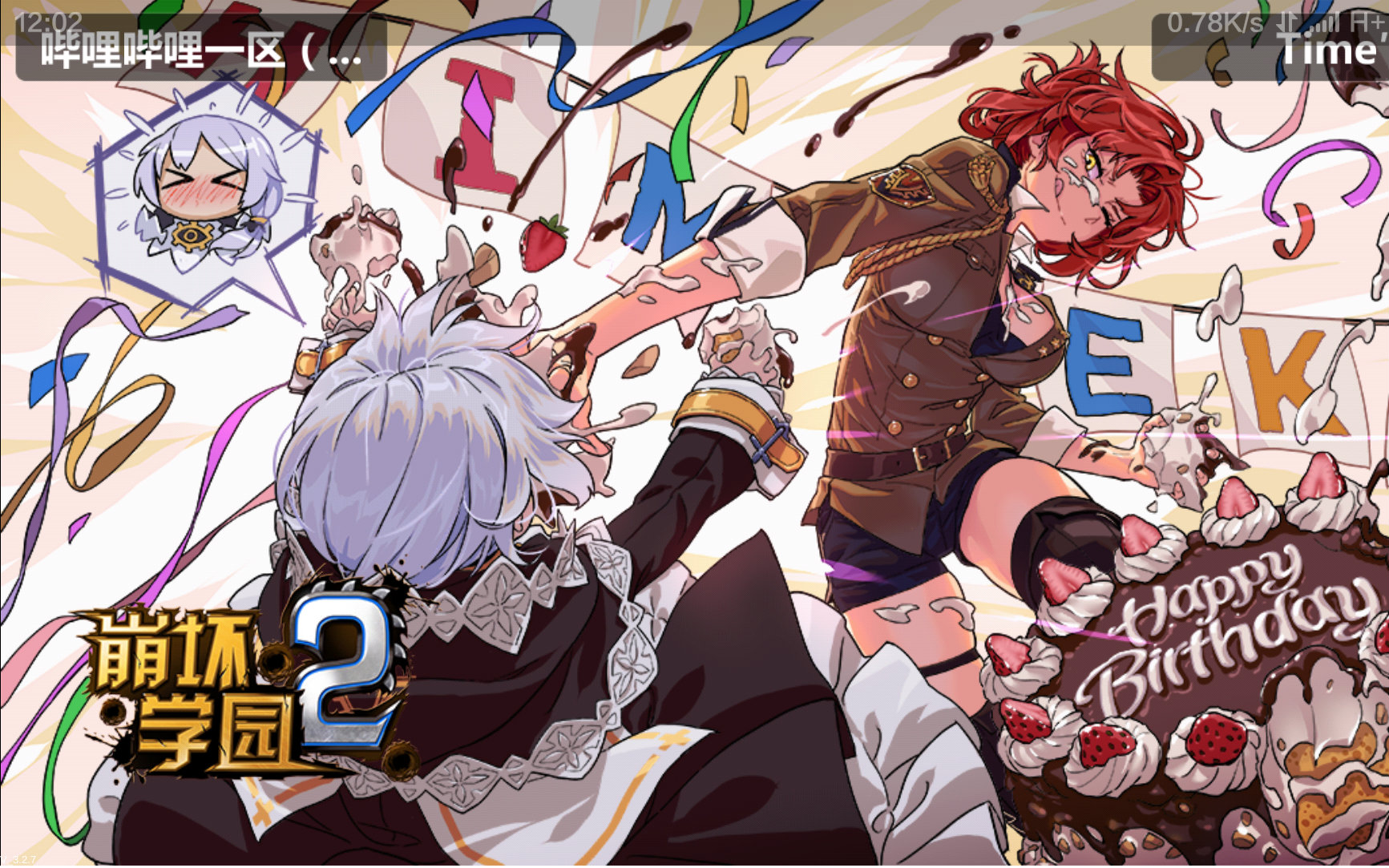 [崩坏学园2]地图装散弹流游走新双周boss 地狱德莉莎_哔哩哔哩 (゜-゜