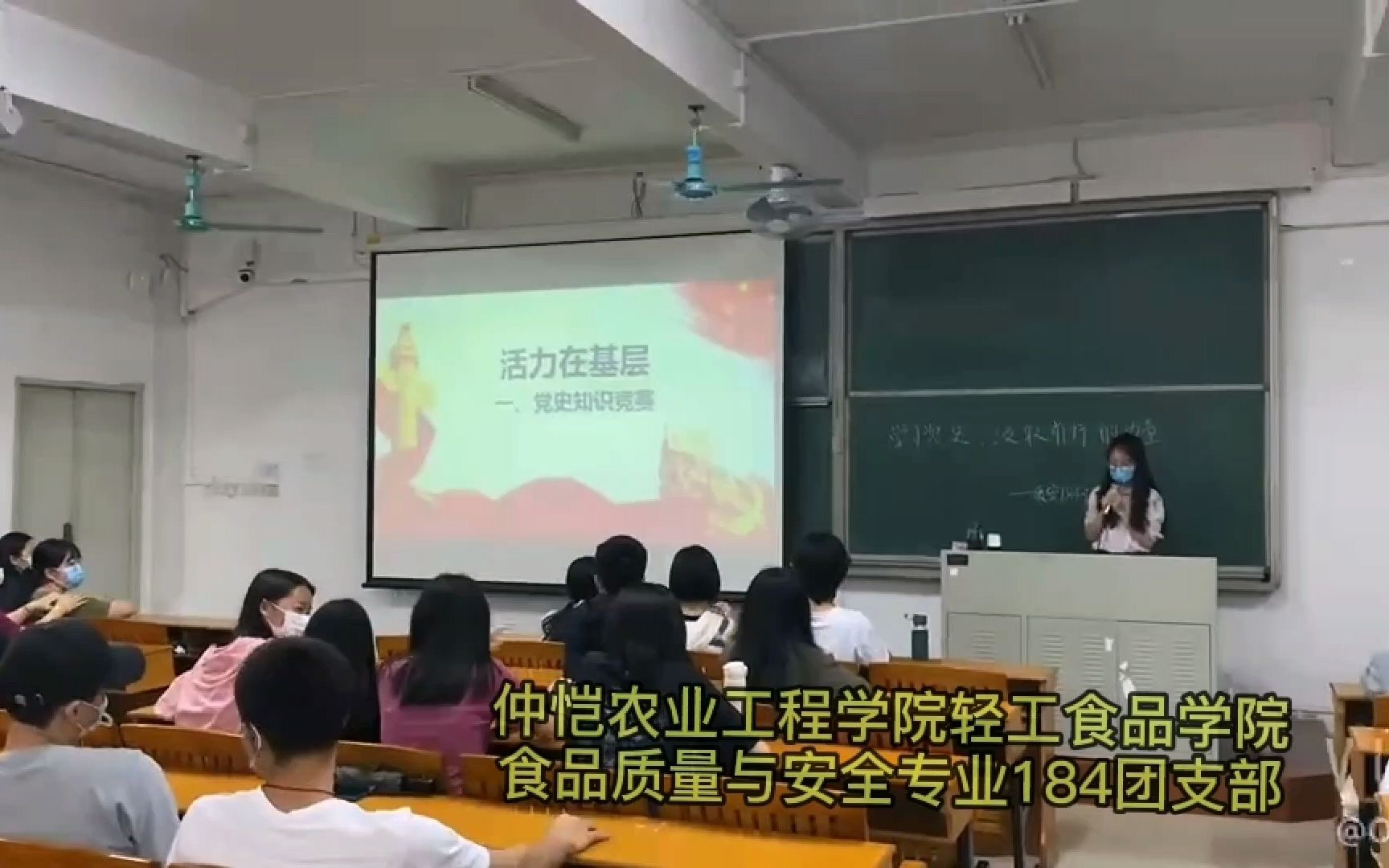 [图]学习党史，汲取前行的力量