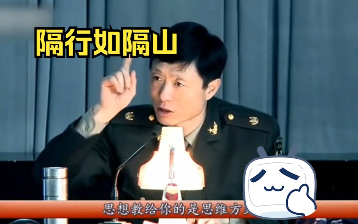 [图]艾跃进教授 隔行如隔山，理是相通的