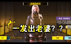 Download Video: 一发出希拉老婆？？？？