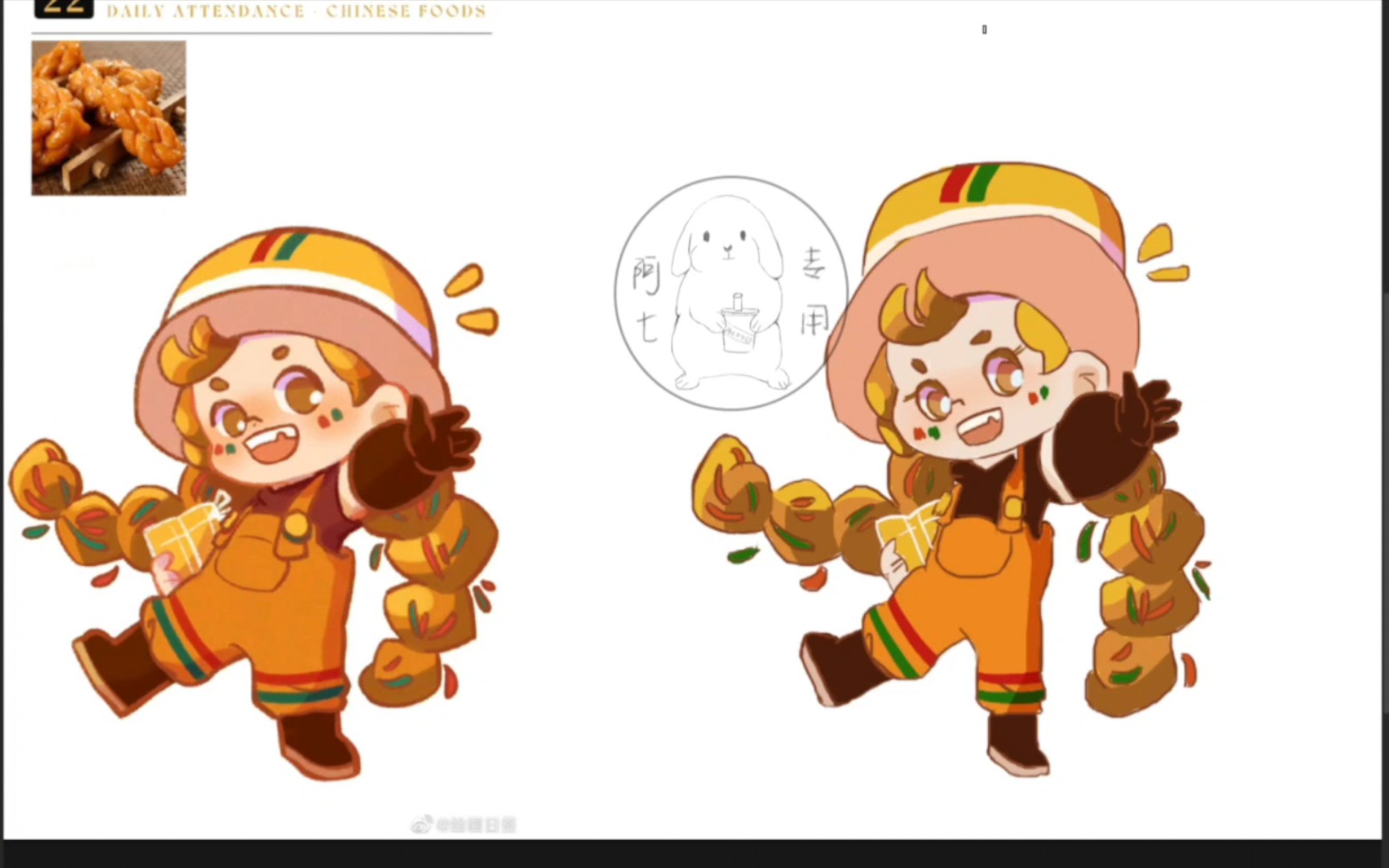 绘签中华美食之天津麻花