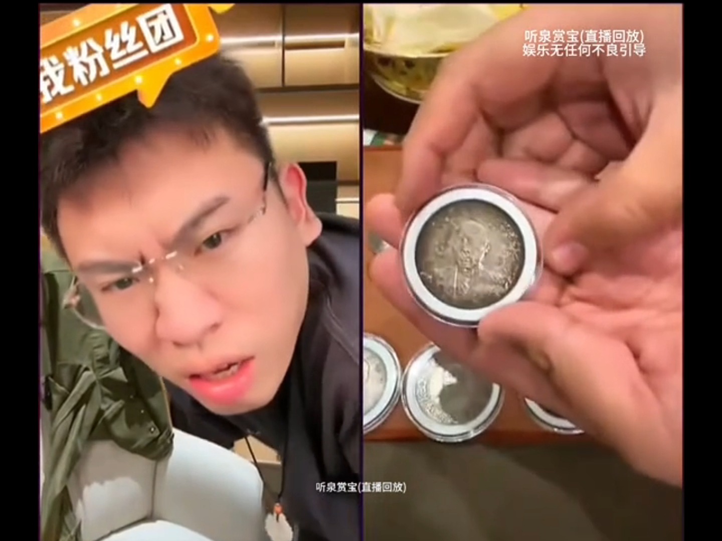 这才是真正的顶级的银圆大收藏家 家里的藏品都是样币级别哔哩哔哩bilibili