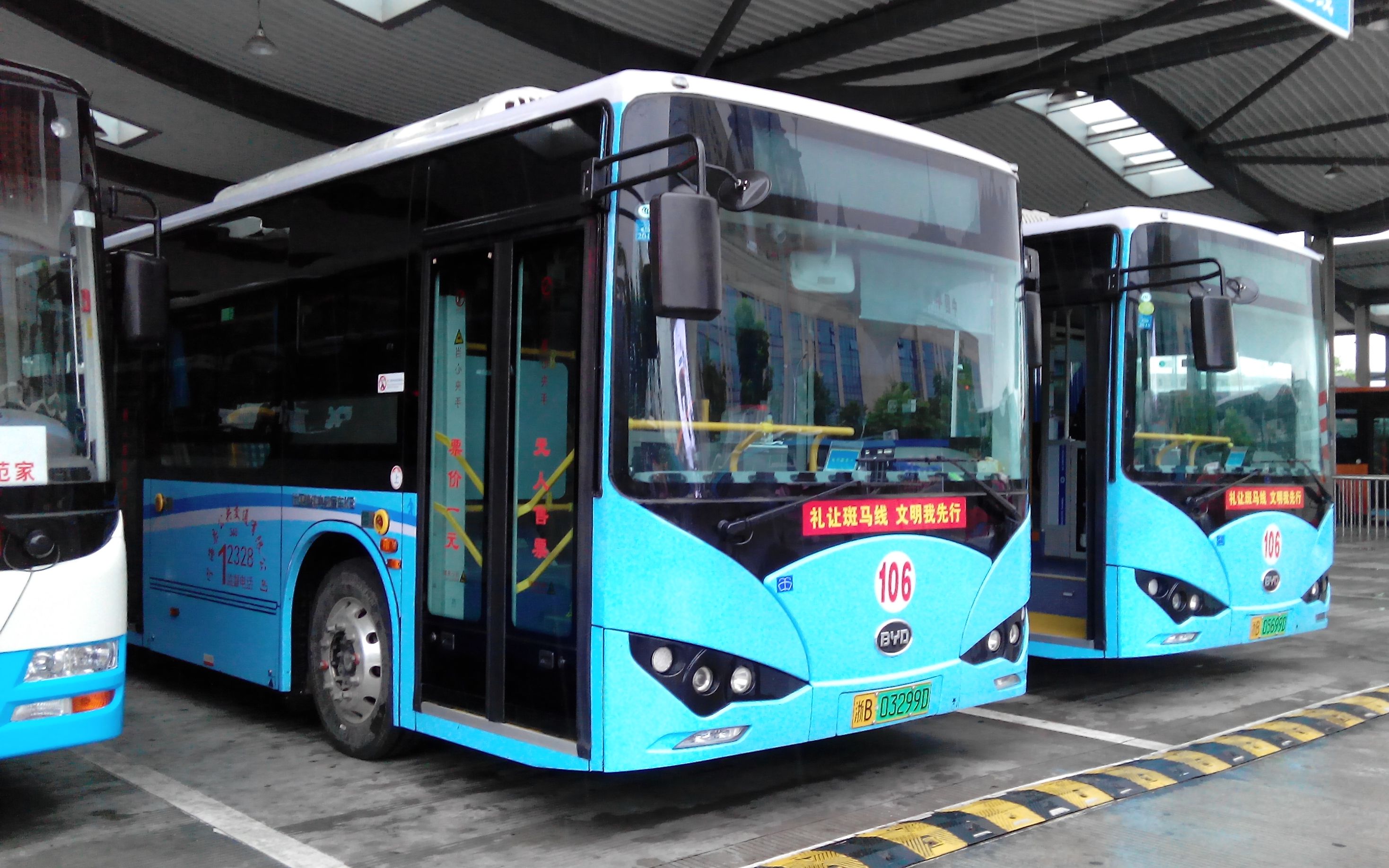 【暴雨下的宁海】宁海公交106a线 客运枢纽-客运枢纽 前方展望【pov7