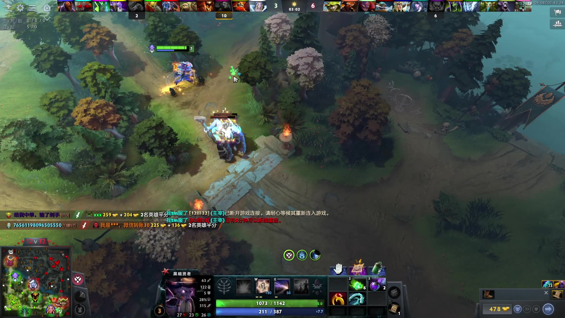 【db】dota2 12v12 兔子546457