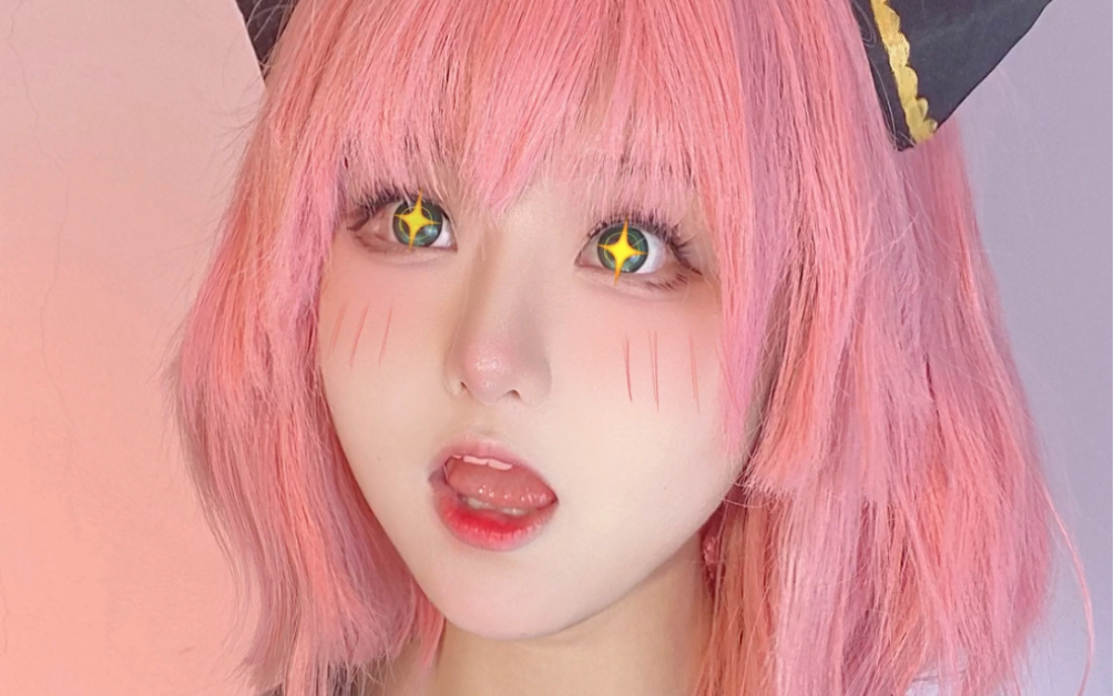 【阿尼亚cos】哇酷哇酷！！_哔哩哔哩_bilibili