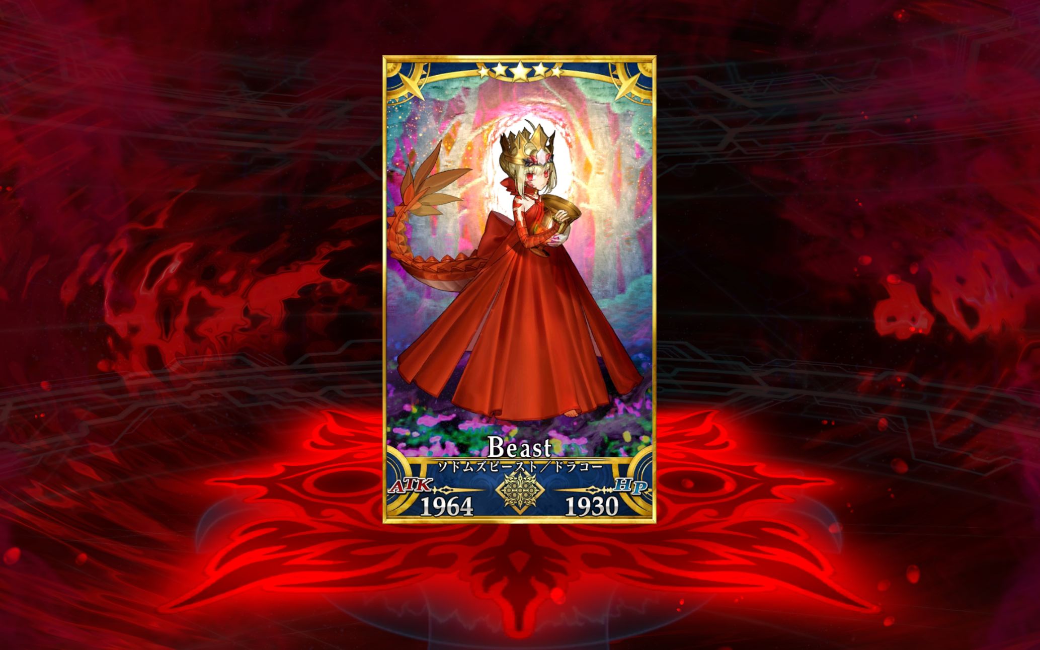 [fgo]兽尼禄全新抽卡动画