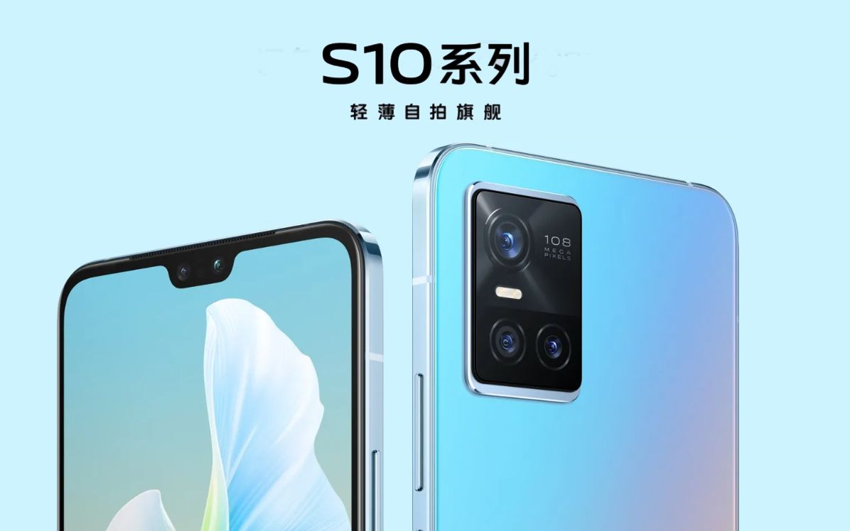 vivo S10系列正式:4400万像素前置双摄,还有双柔光灯哔哩哔哩bilibili