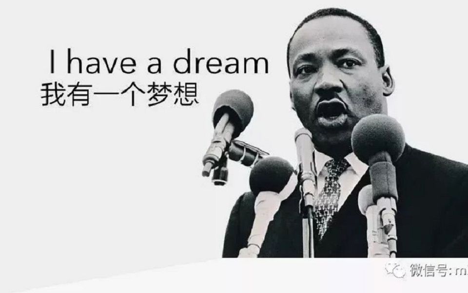 ihaveadream演讲图片