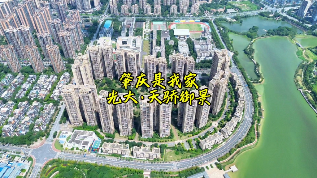 肇庆市楼盘分布图图片