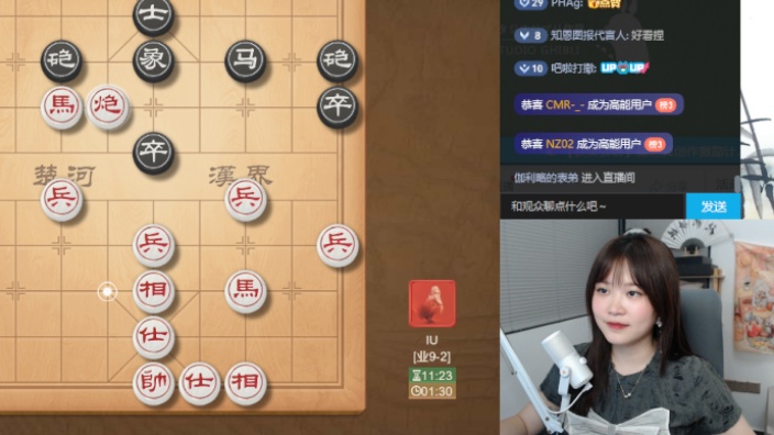 象棋林延秋直播回放弹幕版2024.07.27【江西神龙源杯】桌游棋牌热门视频