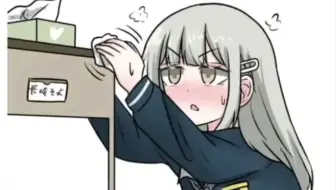 最近那些爆笑的沙雕图(´▽｀)ノ♪（1072）