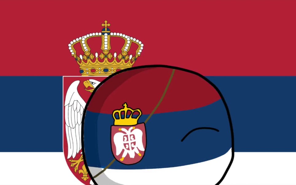 波兰球短片-塞尔维亚的幻想