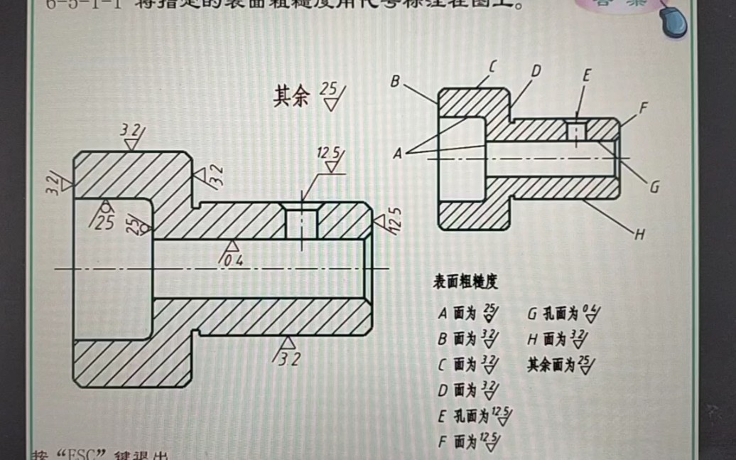 表面粗糙度的标注哔哩哔哩bilibili