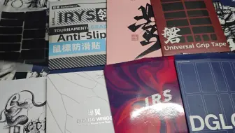 市面上较火的几款防滑贴合集，超薄硅胶和聚氨酯哪个更好？
