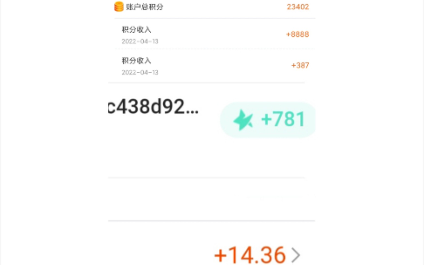 网心云&甜糖&无线宝&实现睡后收入哔哩哔哩bilibili