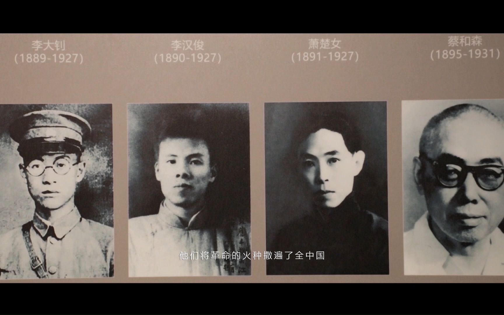 上海大学学生,雨花台烈士吴振鹏