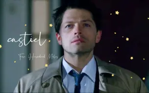 Descargar video: 【SPN】上帝啊，我已离家五百里||Castiel个人向||500 miles