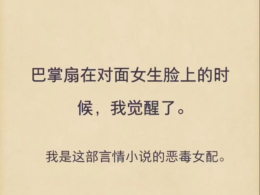 (完结)就先从弄死你开始