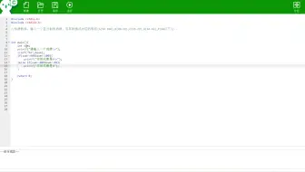 《C语言程序题》成绩等级