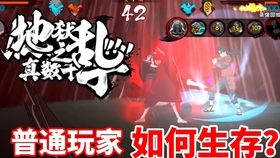 川剧自来也为什么要进行调整 调整后影响有多大 哔哩哔哩 つロ干杯 Bilibili