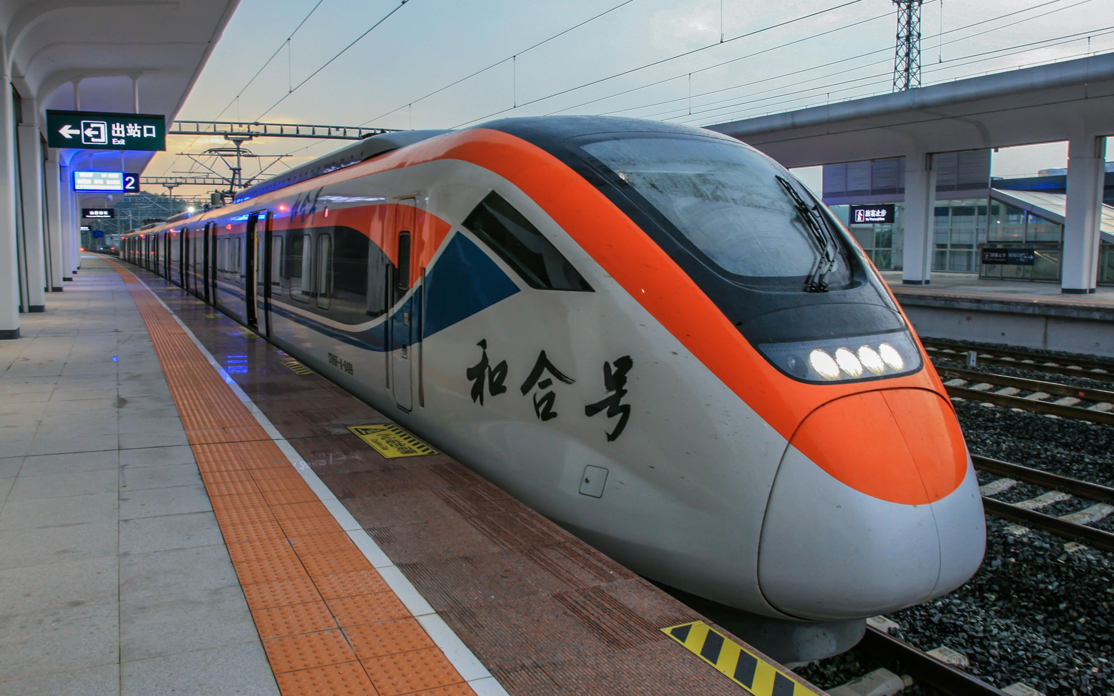 台州市郊铁路crh6f-a动车组担当s2607次 临海南站出站加速0-160km/h