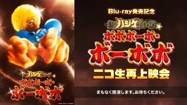 バジリスク　演出　まとめ売り　ポイトレウォーク バジリスク絆×ポイトレウォーク コラボトレカ180種 セット