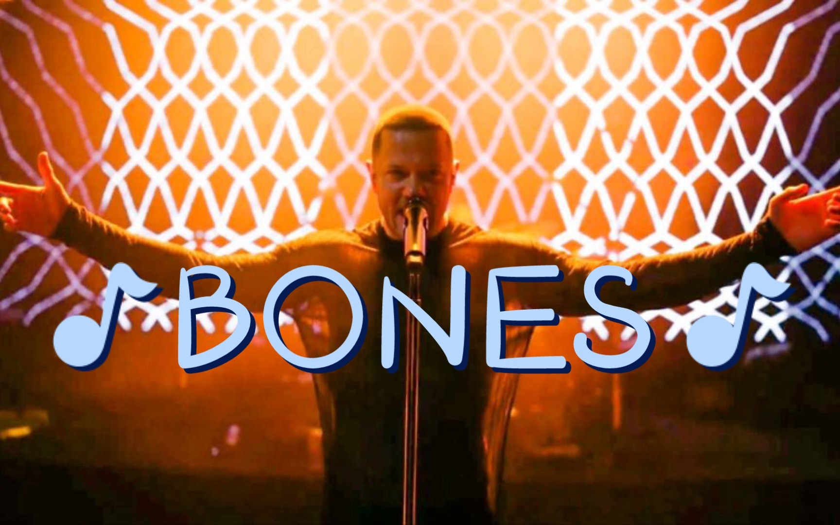 梦龙imagine dragons[bones]7315 低 质 鬼 畜 7315