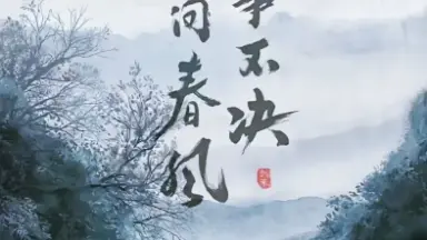 少年Ace-哔哩哔哩_Bilibili