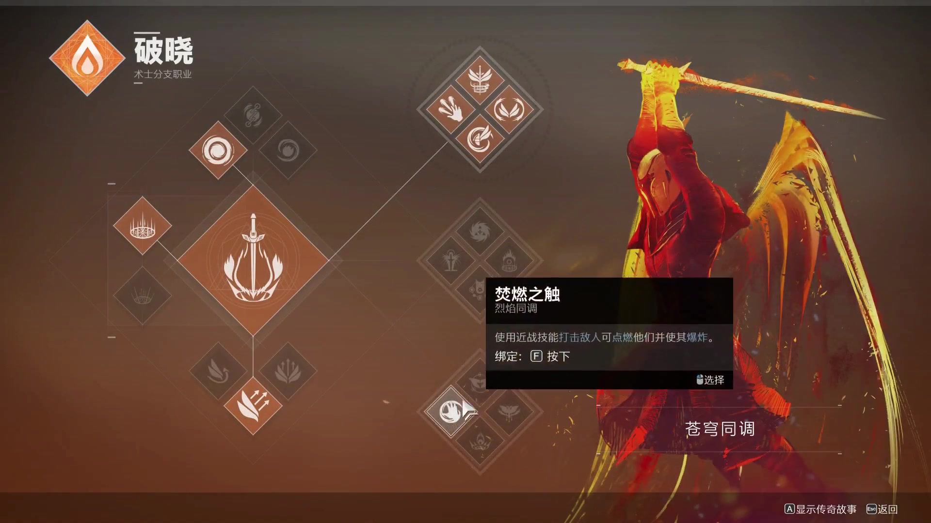 命运2影临赛季最后遗愿速通702练习